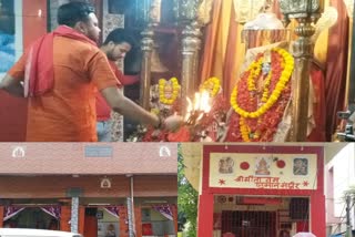 निजी मंदिरों से टैक्स वसूली