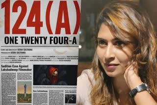 Aisha Sultana announces 124 A  124 A first look poster  Aisha Sultana movie 124 A  124(A) പ്രഖ്യാപിച്ച് ഐഷ സുല്‍ത്താന  124 (A) ഫസ്‌റ്റ്‌ ലുക്ക് പോസ്‌റ്റര്‍ പുറത്തുവിട്ടു  Aisha Sultana shares 124 (A) first look poster  Aisha Sultana facebook post about 124 (A)  124 (A) cast and crew