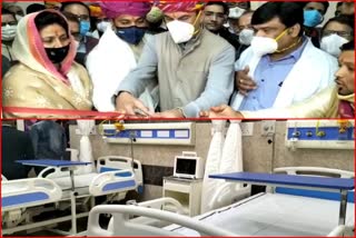 अलवर में होगा कैंसर का इलाज , Alwar News  Cancer treatment at Rajiv Gandhi General Hospital