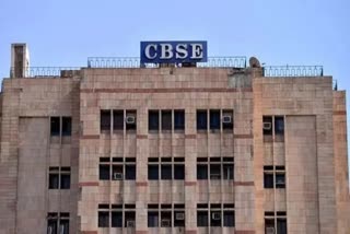 CBSE 12th Examination