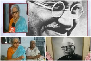 75 Years of Independence  freedom fighter Champalal Shankar father Tulsiram Soka  Sokal Sisters from freedom fighters family  Sokal Sisters about Mahatma Gandhi and Independence Movement  മഹാത്മാഗാന്ധി സ്വാതന്ത്ര്യ സമര ഓർമ്മകളിൽ സോക്കൽ സഹോദരിമാർ  സ്വാതന്ത്ര്യ സമര സേനാനി ചമ്പലാൽ ശങ്കർ പിതാവ് തുളസിറാം സോക്കൽ  ഹർദയിലെ സ്വാതന്ത്ര്യ സമരം  Independence Movement in Harda  Gandhi called Harda the city of heart  ഹർദ ഹൃദയ നഗരം