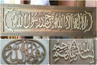 Meet the man to introduce Islamic calligraphy to Kashmiri woodwork