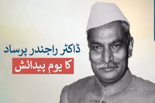 Dr Rajendra Prasad