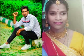 A newly married woman committed suicide with a lover
