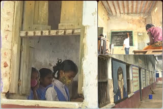 Elagandula school problems, Government school Dilapidated