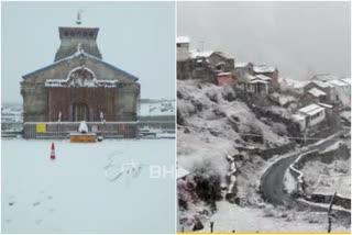 Snowfall in Kedarnath and badrinath