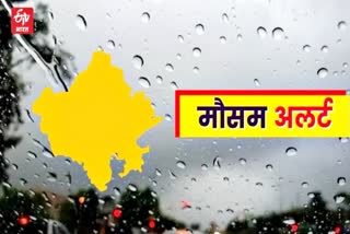 Rajasthan Weather Update