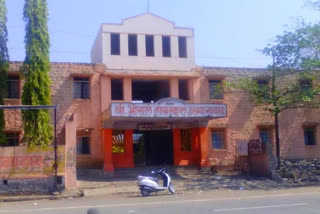 Shripatrao Bhosale High School Osmanabad