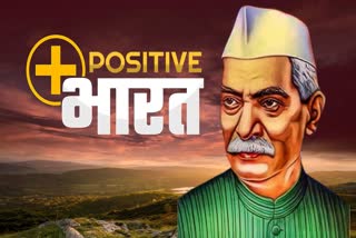 Story of Dr Rajendra Prasad