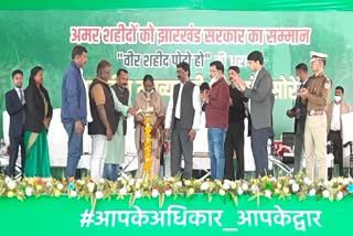 CM Hemant Soren participated in aapke adhikar aapke dwar program