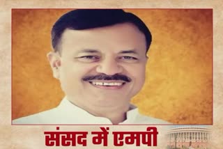 mp rao uday pratap singh