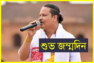 assamese popular artist manas robins birthday