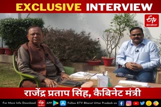 minister rajendra pratap singh interview