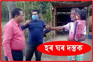 har ghar dastak vaccination campaign in barpeta