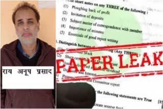 uptet-paper-leak-case-etvbharat