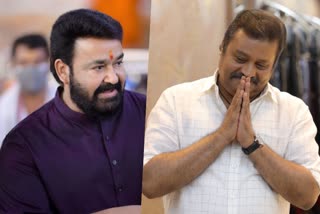 Mohanlal thanks to Suresh Gopi  Mohanlal's thankful reply to Suresh Gopi's post  Suresh Gopi's facebook post about Marakkar  Mohanlal's thankful reply to Suresh Gopi's post  Marakkar release  Suresh Gopi movie Kaval  സുരേഷ്‌ ഗോപിയോട് നന്ദി പറഞ്ഞ് മോഹന്‍ലാല്‍  Malayalam Entertainment news  Malayalam celebrity news  Malayalam movie news