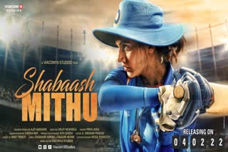 Mithali Raj s biopic Shabaash Mithu  Shabaash Mithu release date  മിതാലി രാജിന്‍റെ ബയോപിക്ക്  സബാഷ് മിത്തു റിലീസിങ് ഡേറ്റ്