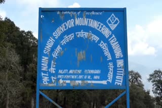 harish-dhami-opposed-the-giving-of-pandit-nain-singh-surveyor-mountaineering-training-institute-to-tourism-department