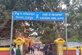 Verdict To Minor Rapist: ଦୋଷୀକୁ ୧୦ ବର୍ଷ ଜେଲ ଦଣ୍ଡାଦେଶ ସହ ୧ ଲକ୍ଷ ଜରିମାନା