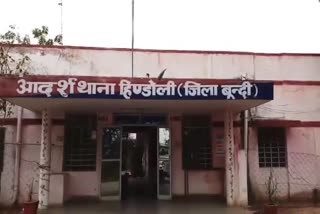 Bundi Latest News, Rajasthan Hindi News