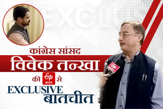 Exclusive Interview MP Vivek Tankha