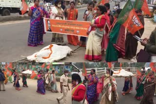 rayagada BJP Mahila Morcha demand resignation of minister dibya shankar mishra on teacher mamita meher murder case