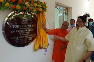 anubrata mandal at bolpur ramakrishna