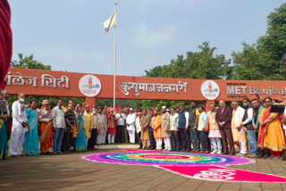 Akhil Bharatiya Marathi Sahitya Sammelan