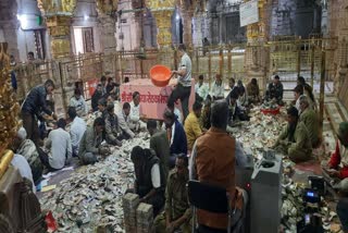 donation box of Sanwaliya Seth temple