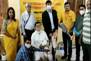 World Disability Day: ଭିନ୍ନକ୍ଷମଙ୍କୁ ନିଶୁଳ୍କ କୃତ୍ରିମ ଅଙ୍ଗଦାନ