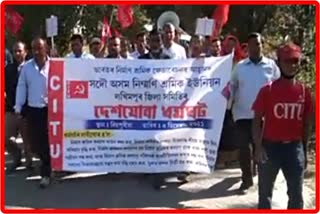 Nirman Shramik Protest at Bihpuria