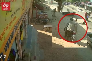 robbery at gunpoint in jodhpur