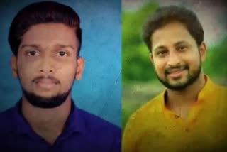 Periya Double Murder  CBI files chargesheet Kasargode crime  പെരിയ ഇരട്ട കൊലപാതകം സി.ബി.ഐ കുറ്റപത്രം  കാസര്‍കോട് വാര്‍ത്ത  യൂത്ത് കോണ്‍ഗ്രസ് പ്രവര്‍ത്തകര്‍ കൃപേഷ് ശരത് ലാല്‍  youth congress kripesh sharath lal death  Udma Former MLA KV Kunhiraman