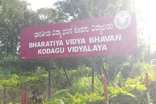 Kodagu Students tested COVID Positive, ಕೊಡಗಿನಲ್ಲಿ ಶಾಲಾ ಮಕ್ಕಳಿಗೆ ಕೊರೊನಾ