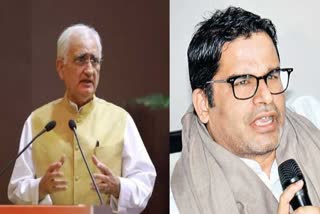 Salman Khurshid on  Prashant Kishor, pk tweet on congress