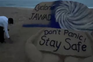 ओडिशा: समुद्री तट पर आकर्षक चित्र बनाकर लोगों को जवाद से नहीं घबराने का संदेश