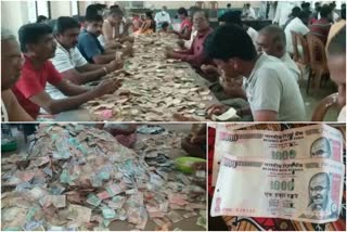 Hundi Money Counting