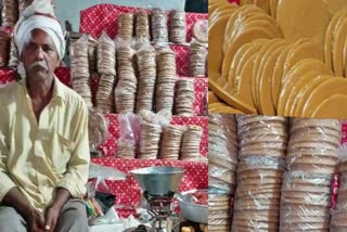 Famous Papdi of Sonpur