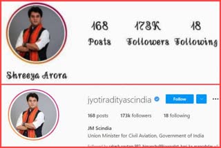 jyotiraditya scindia instagram account hacked