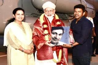 PM Modi had invited Puneeth rajkumar to Join Politics