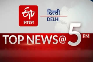 delhi top ten news till 5 pm