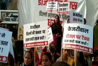 bjp-mahila-morcha-raised-the-issue-of-not-reducing-vat-on-diesel-demonstrated-against-delhi-govt