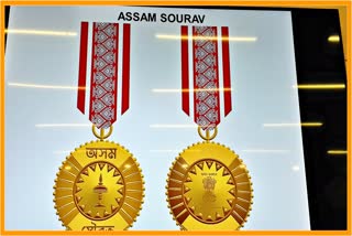 Cm announces Assam baibhav Sourav and Gaurav awards