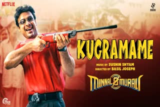 Minnal Murali new song released  Minnal Murali Kugramame song  മിന്നല്‍ മുരളിയിലെ പുതിയ ഗാനം പുറത്ത്  First superhero malayalam movie Minnal Murali  Minnal Murali Kugramame song  Minnal Murali songs  Minnal Murali Official Bonus Trailer  Minnal Murali Official Trailer  Minnal Murali story  Tovino Thomas as superhero  Minnal Murali cast and crew  Once again Tovino Thomas and Basil Joseph  Andrew D'Cruz in Minnal Murali  Minnal Murali release