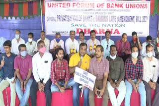 BANK EMPLOYEES PROTEST