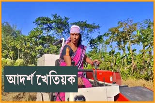 Lady Farmer in Rangia