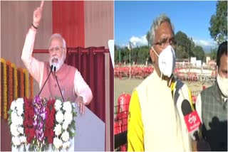 trivendra-singh-rawat-told-why-pm-modi-started-speech-in-garhwali-in-dehradun