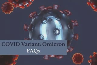 Omicron Variant in India: નવા કોવિડ વેરિયન્ટને લઇને પૂછાતા પ્રશ્નોના સરકારે આપ્યા જવાબ