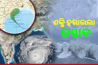 Cyclone Jawad Update