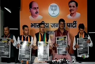 Rajendra Rathore Statement, Rajasthan BJP State Working Committee meeting